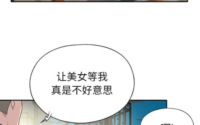 《少女漂流记》漫画最新章节第40话免费下拉式在线观看章节第【66】张图片