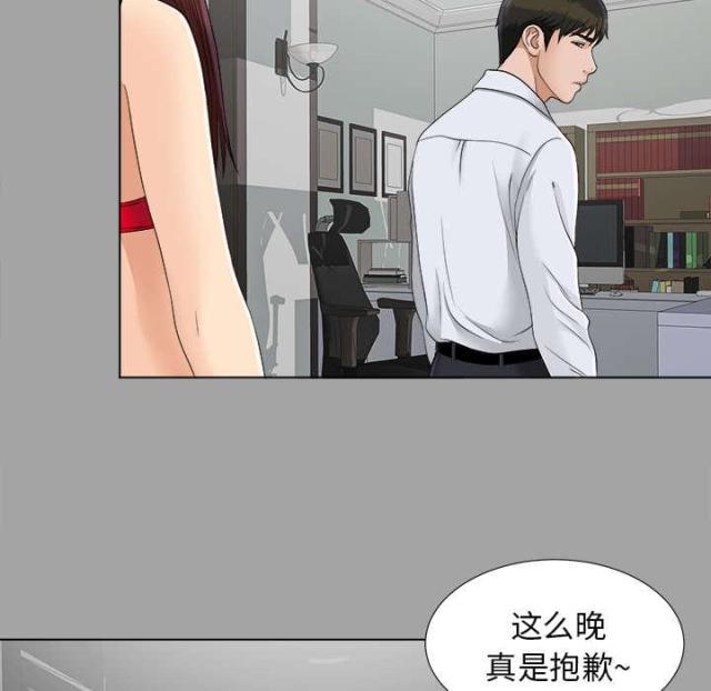 《唯一的继承者》漫画最新章节第57话免费下拉式在线观看章节第【48】张图片