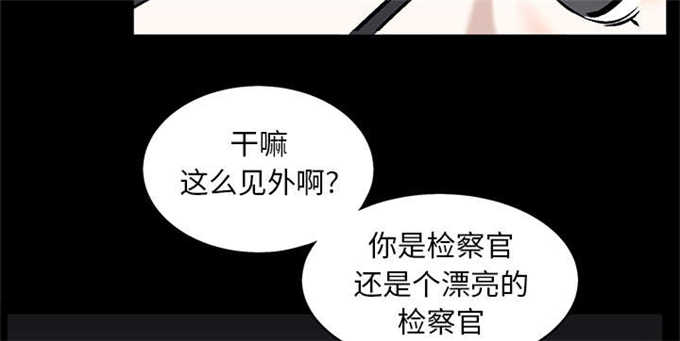 《枷锁》漫画最新章节第120话免费下拉式在线观看章节第【50】张图片