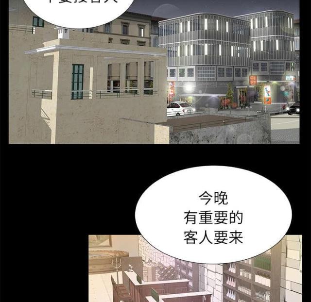 《唯一的继承者》漫画最新章节第36话免费下拉式在线观看章节第【19】张图片