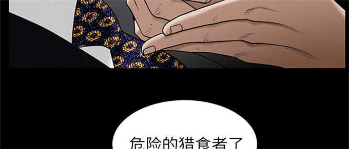 《枷锁》漫画最新章节第115话免费下拉式在线观看章节第【48】张图片