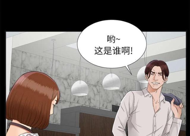 《唯一的继承者》漫画最新章节第41话免费下拉式在线观看章节第【30】张图片