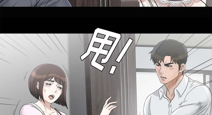 《唯一的继承者》漫画最新章节第77话免费下拉式在线观看章节第【38】张图片