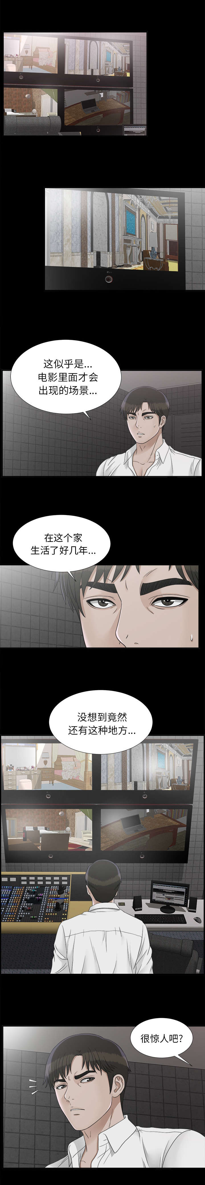 《唯一的继承者》漫画最新章节第88话免费下拉式在线观看章节第【7】张图片