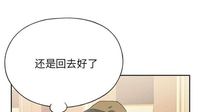 《少女漂流记》漫画最新章节第41话免费下拉式在线观看章节第【5】张图片