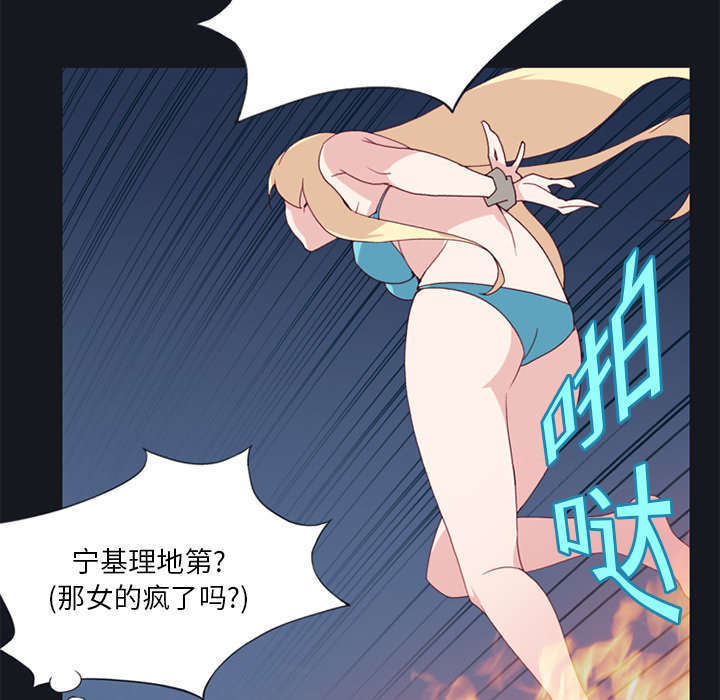 《少女漂流记》漫画最新章节第12话免费下拉式在线观看章节第【3】张图片