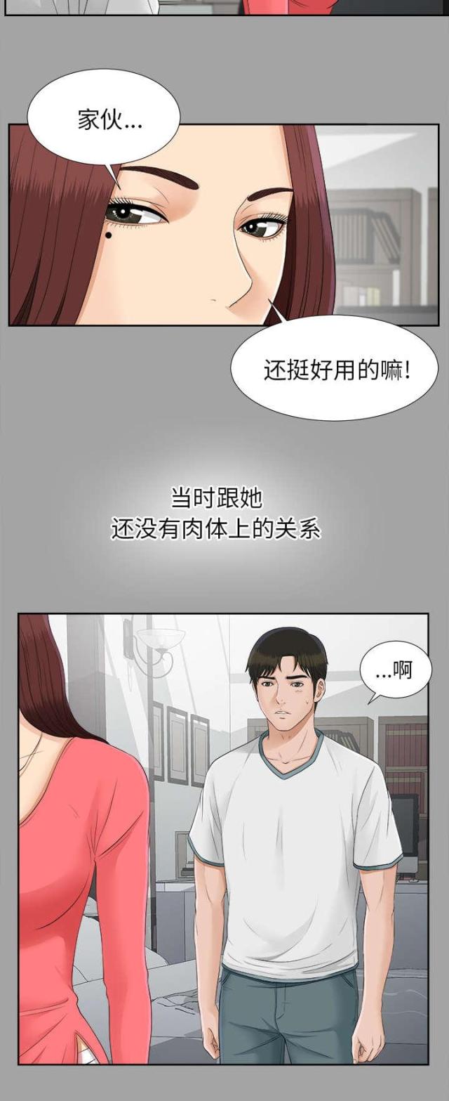 《唯一的继承者》漫画最新章节第52话免费下拉式在线观看章节第【19】张图片