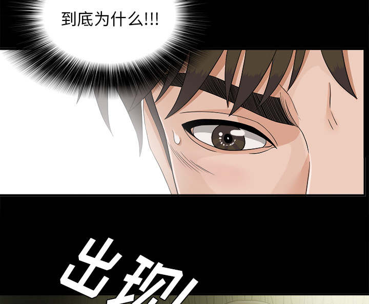 《唯一的继承者》漫画最新章节第79话免费下拉式在线观看章节第【8】张图片