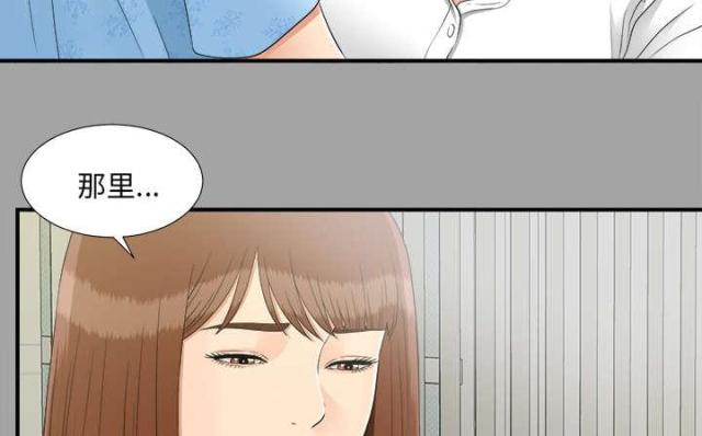 《唯一的继承者》漫画最新章节第68话免费下拉式在线观看章节第【40】张图片