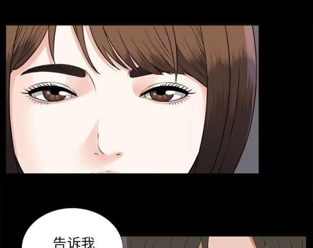 《唯一的继承者》漫画最新章节第37话免费下拉式在线观看章节第【2】张图片