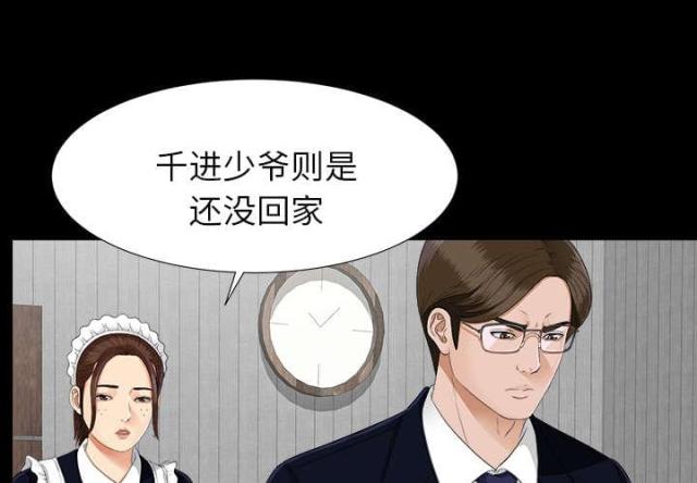 《唯一的继承者》漫画最新章节第45话免费下拉式在线观看章节第【21】张图片