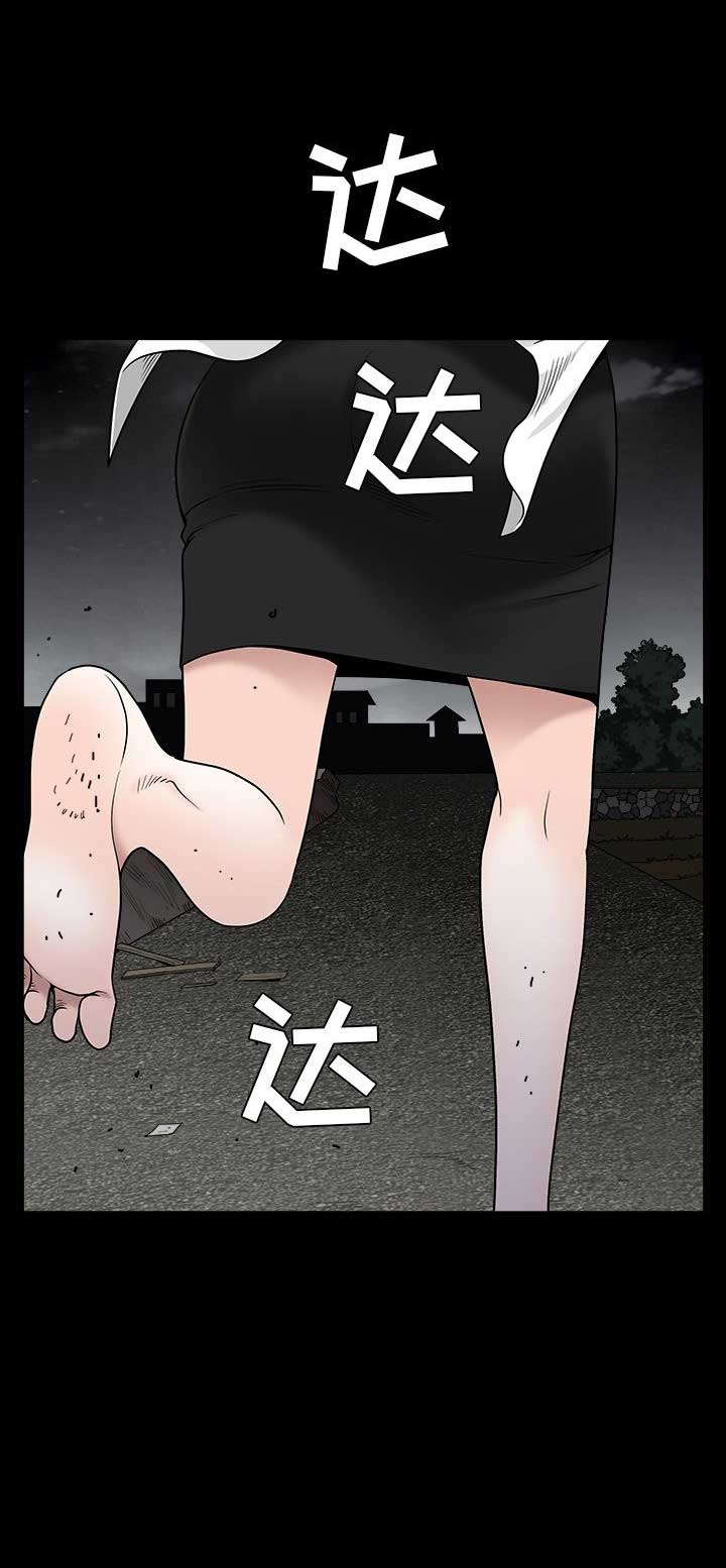 《枷锁》漫画最新章节第138话免费下拉式在线观看章节第【16】张图片