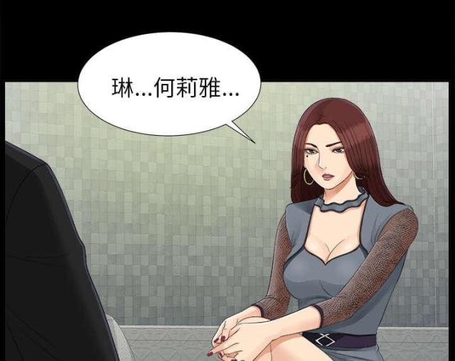 《唯一的继承者》漫画最新章节第46话免费下拉式在线观看章节第【8】张图片