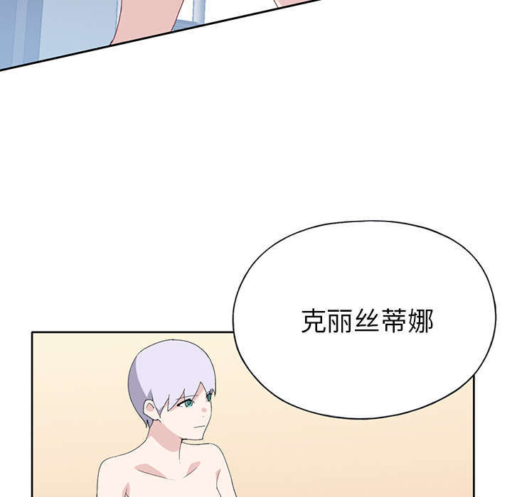 《少女漂流记》漫画最新章节第38话免费下拉式在线观看章节第【50】张图片