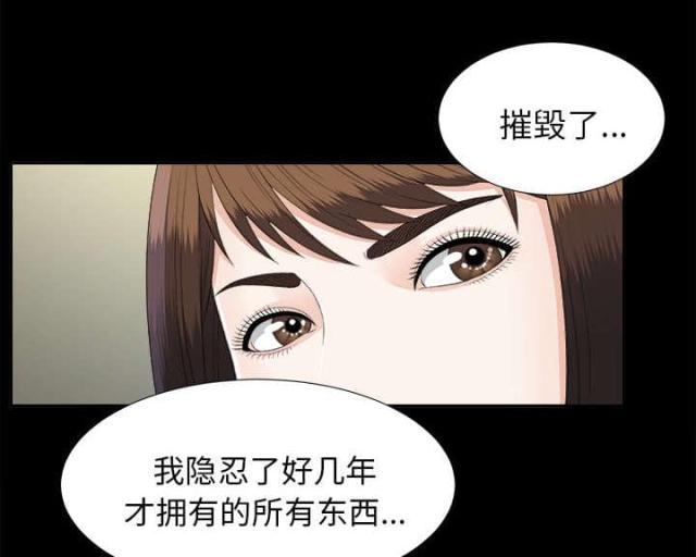 《唯一的继承者》漫画最新章节第43话免费下拉式在线观看章节第【3】张图片