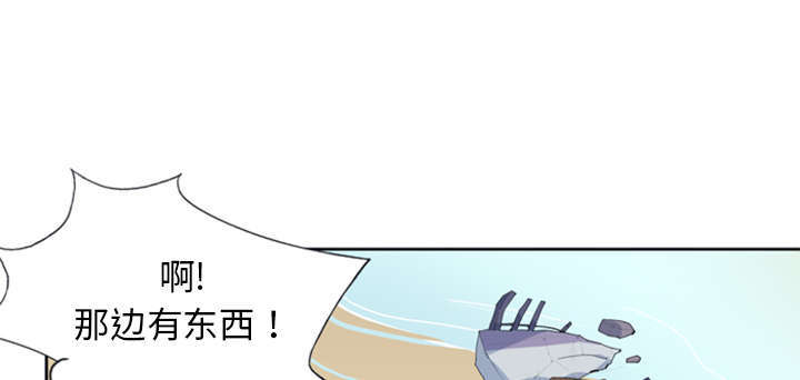 《少女漂流记》漫画最新章节第4话免费下拉式在线观看章节第【30】张图片