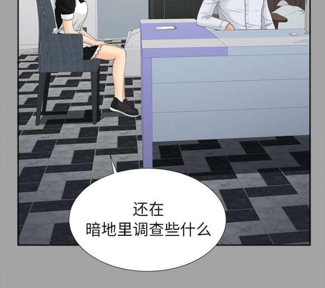 《唯一的继承者》漫画最新章节第49话免费下拉式在线观看章节第【8】张图片