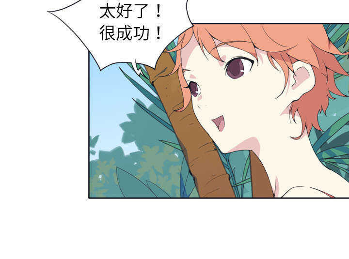 《少女漂流记》漫画最新章节第30话免费下拉式在线观看章节第【23】张图片