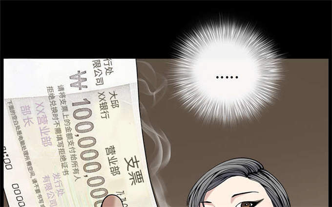 《枷锁》漫画最新章节第116话免费下拉式在线观看章节第【63】张图片