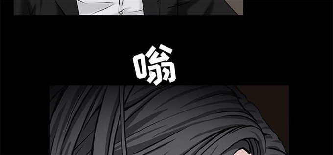 《枷锁》漫画最新章节第119话免费下拉式在线观看章节第【41】张图片