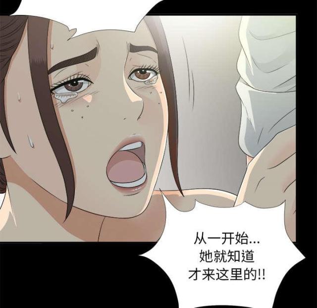 《唯一的继承者》漫画最新章节第71话免费下拉式在线观看章节第【25】张图片