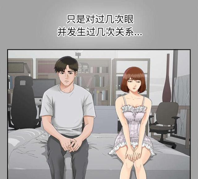 《唯一的继承者》漫画最新章节第37话免费下拉式在线观看章节第【24】张图片