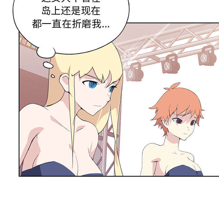 《少女漂流记》漫画最新章节第38话免费下拉式在线观看章节第【6】张图片