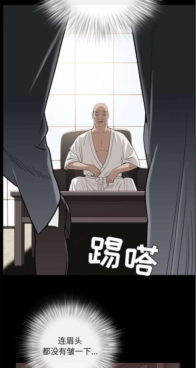 《枷锁》漫画最新章节第103话免费下拉式在线观看章节第【21】张图片