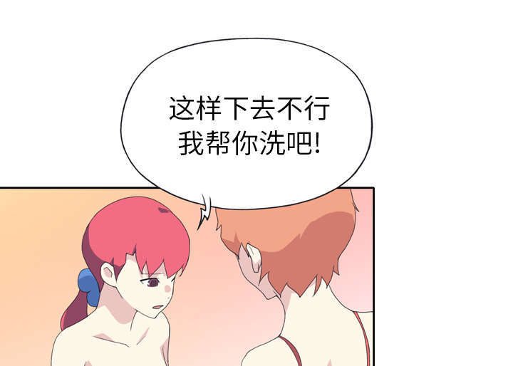 《少女漂流记》漫画最新章节第34话免费下拉式在线观看章节第【75】张图片