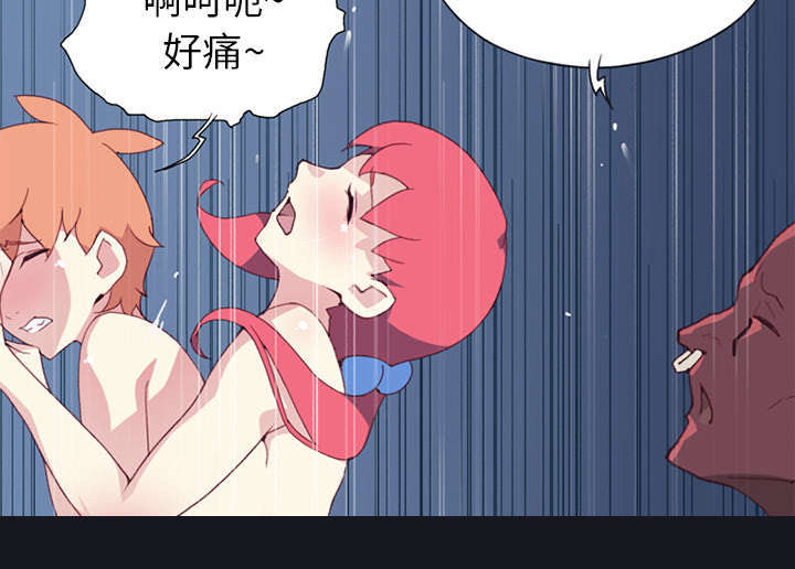 《少女漂流记》漫画最新章节第14话免费下拉式在线观看章节第【9】张图片