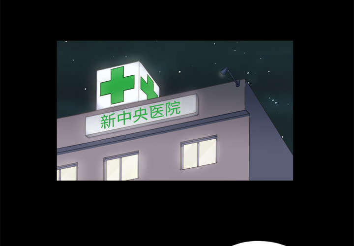 《一分为二》漫画最新章节第5话免费下拉式在线观看章节第【39】张图片