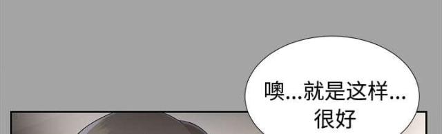 《唯一的继承者》漫画最新章节第36话免费下拉式在线观看章节第【32】张图片