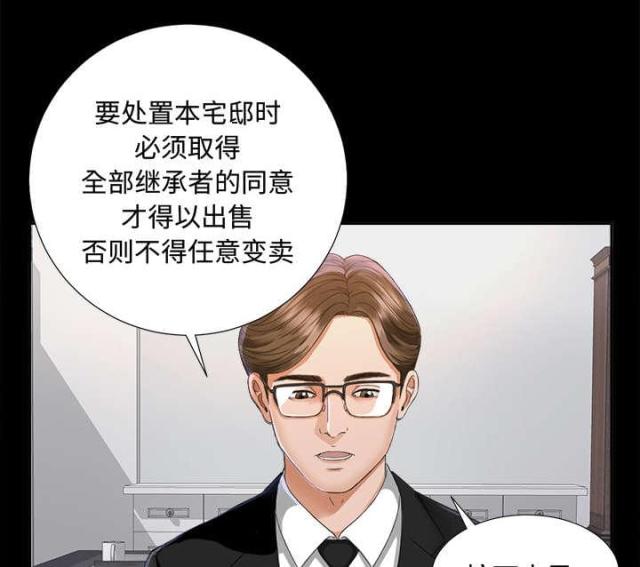 《唯一的继承者》漫画最新章节第11话免费下拉式在线观看章节第【16】张图片