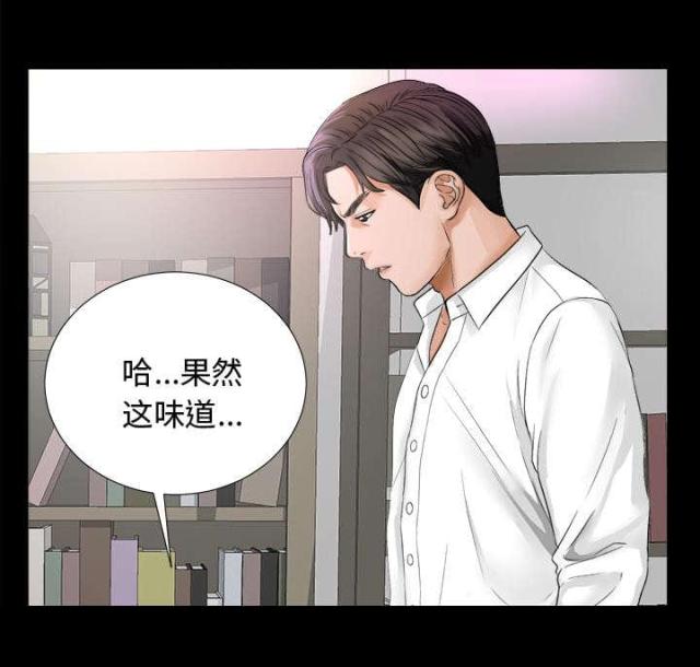 《唯一的继承者》漫画最新章节第15话免费下拉式在线观看章节第【4】张图片