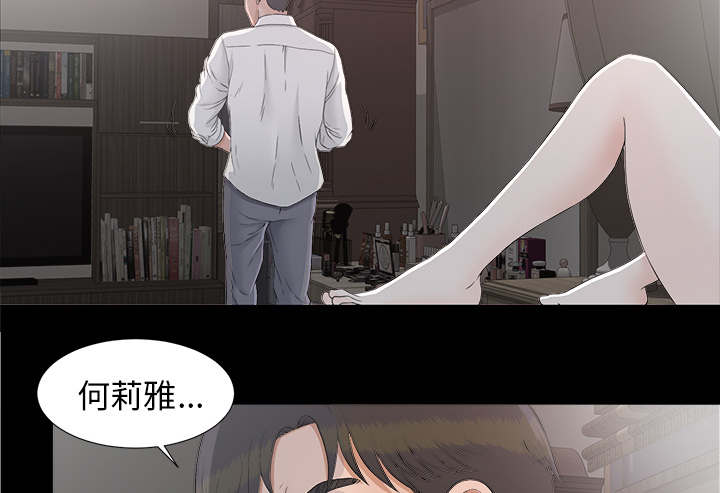 《唯一的继承者》漫画最新章节第75话免费下拉式在线观看章节第【22】张图片