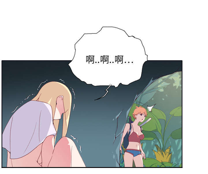 《少女漂流记》漫画最新章节第7话免费下拉式在线观看章节第【38】张图片