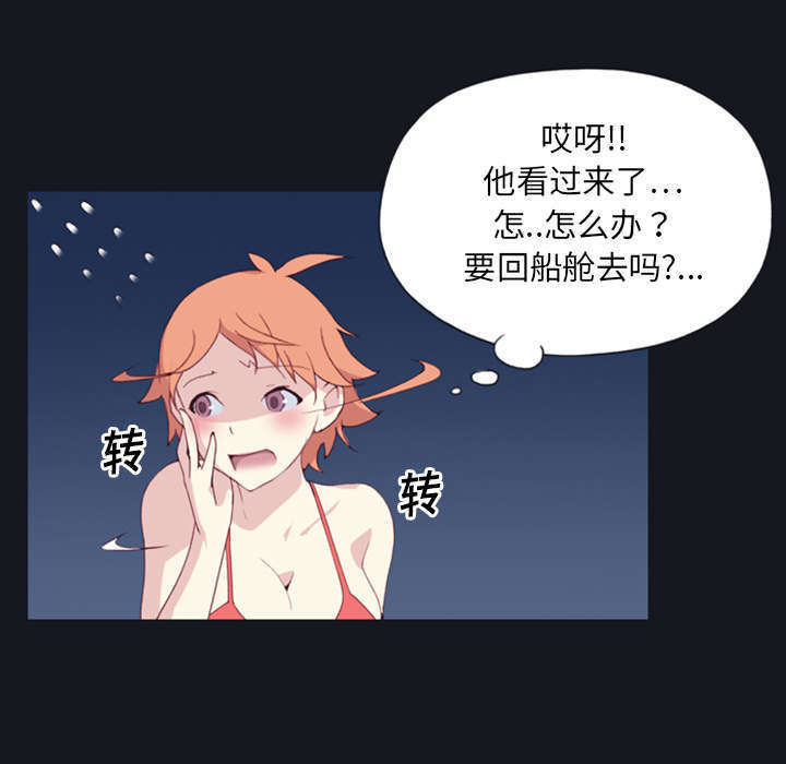 《少女漂流记》漫画最新章节第1话免费下拉式在线观看章节第【13】张图片