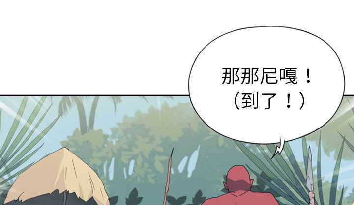 《少女漂流记》漫画最新章节第12话免费下拉式在线观看章节第【49】张图片