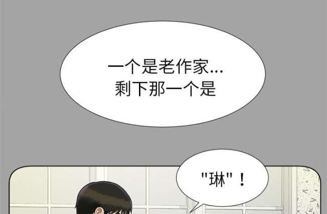 《唯一的继承者》漫画最新章节第56话免费下拉式在线观看章节第【25】张图片