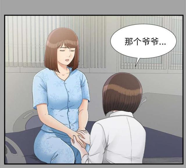 《唯一的继承者》漫画最新章节第68话免费下拉式在线观看章节第【42】张图片