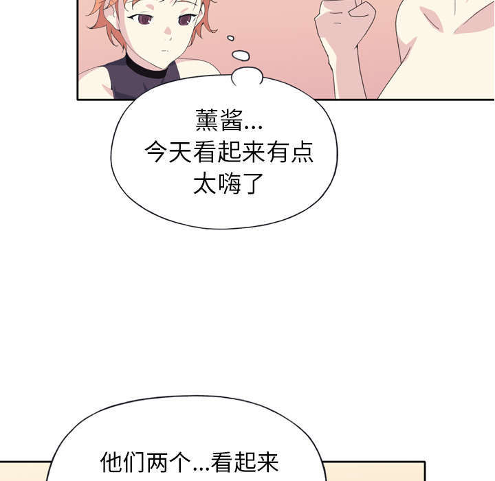 《少女漂流记》漫画最新章节第34话免费下拉式在线观看章节第【31】张图片