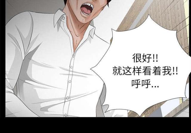 《唯一的继承者》漫画最新章节第28话免费下拉式在线观看章节第【12】张图片