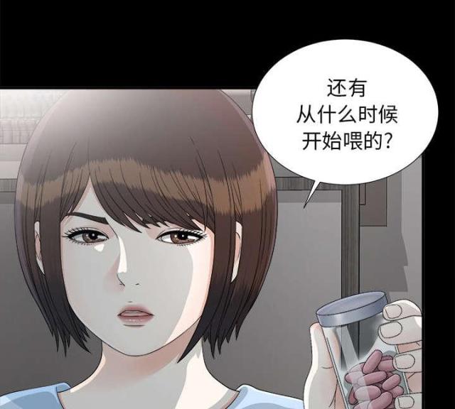 《唯一的继承者》漫画最新章节第71话免费下拉式在线观看章节第【28】张图片