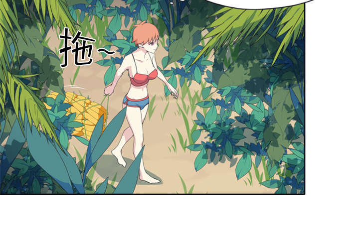 《少女漂流记》漫画最新章节第4话免费下拉式在线观看章节第【31】张图片