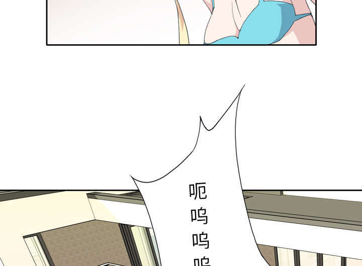 《少女漂流记》漫画最新章节第32话免费下拉式在线观看章节第【2】张图片