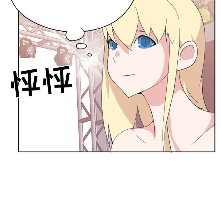 《少女漂流记》漫画最新章节第39话免费下拉式在线观看章节第【82】张图片