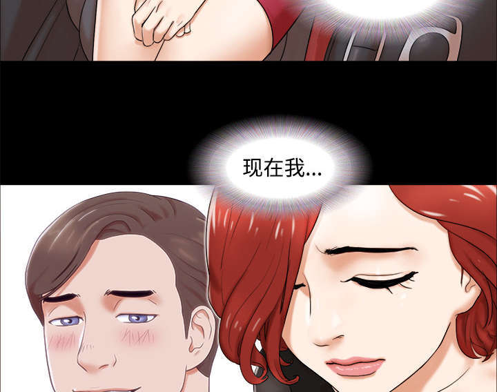 《一分为二》漫画最新章节第3话免费下拉式在线观看章节第【9】张图片