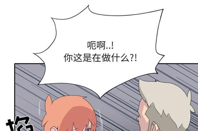 《少女漂流记》漫画最新章节第41话免费下拉式在线观看章节第【25】张图片