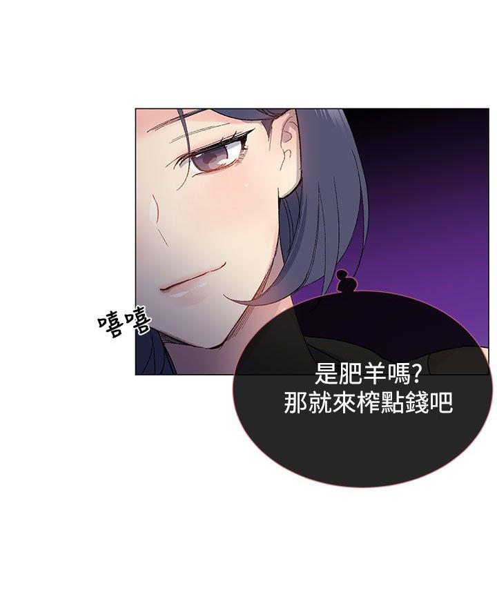 《小一轮的纯爱女孩》漫画最新章节第12话免费下拉式在线观看章节第【6】张图片