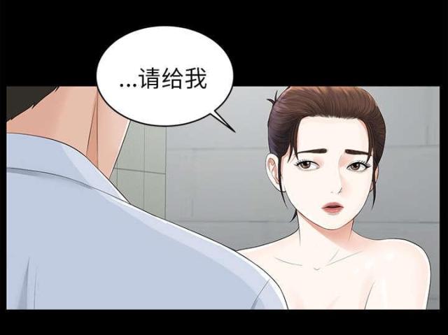 《唯一的继承者》漫画最新章节第24话免费下拉式在线观看章节第【36】张图片